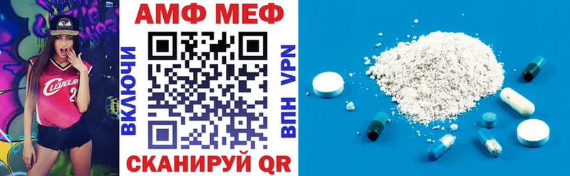 АМФ Premium  ОМГ ОМГ ссылка  Дербент 