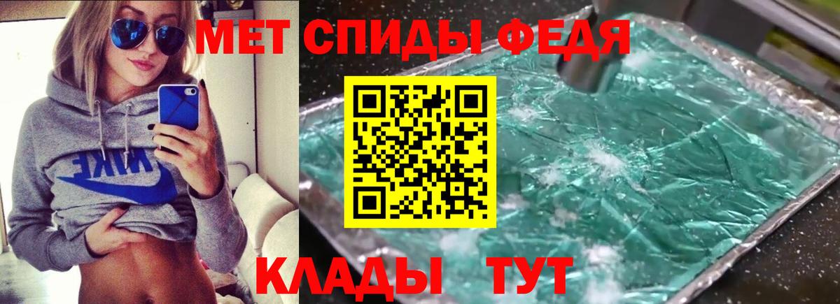 АМФ VHQ Дербент
