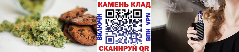 Canna-Cookies марихуана  магазин  наркотиков  Дербент 