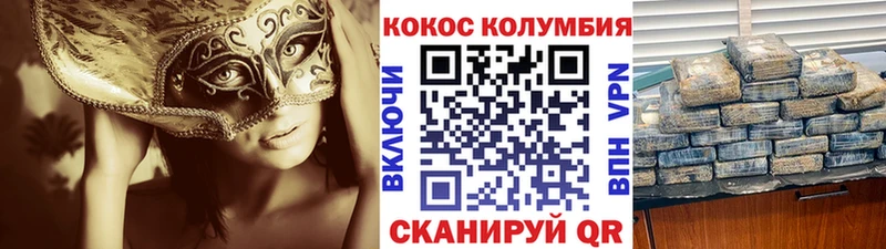 hydra сайт  Дербент  КОКАИН FishScale 