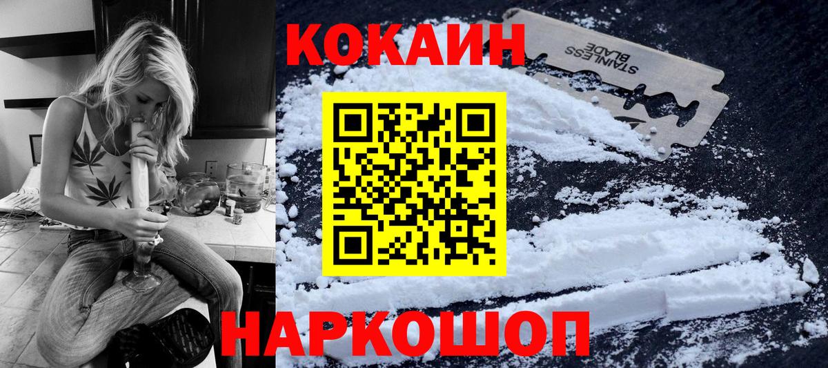 КОКАИН Боливия Дербент
