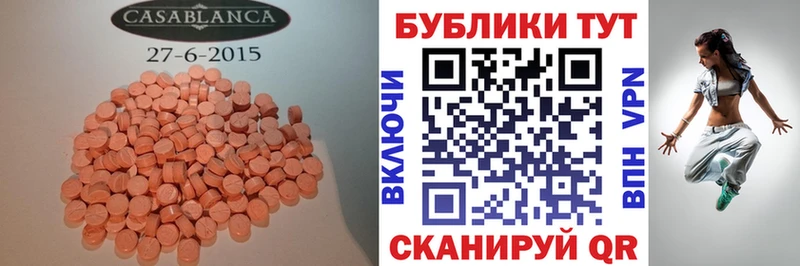 Ecstasy Philipp Plein  Дербент 