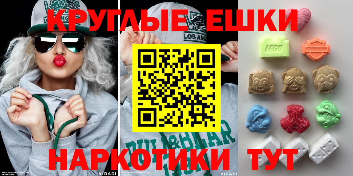 Каннабис  Вход с VPN  MDMA  ГАШ  Дербент  МЕФ кристаллы 