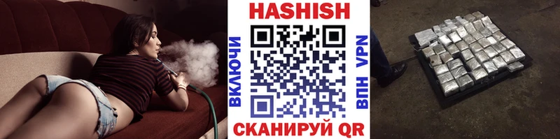 Гашиш убойный Дербент