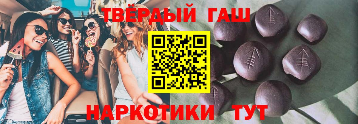 ГАШ убойный Дербент