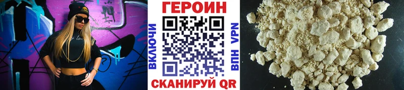 цена Дербент Героин афганец