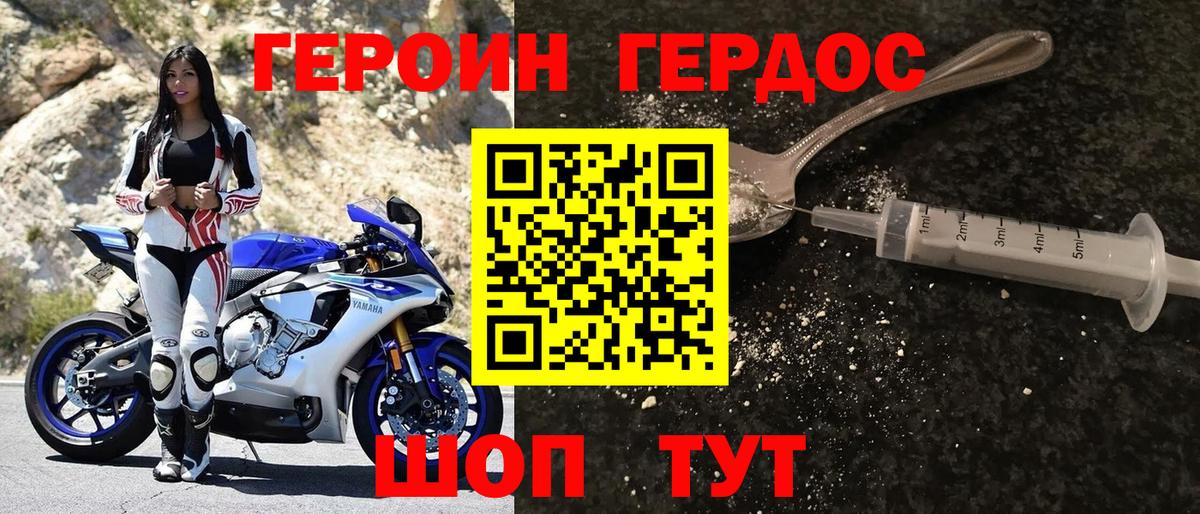 Каннабис Дербент