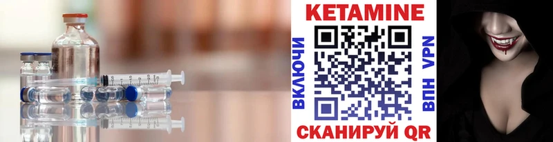 КЕТАМИН VHQ  Дербент 