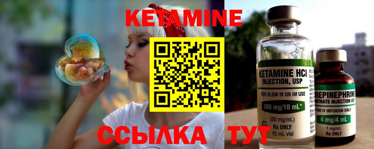 КЕТАМИН ketamine  КЕТАМИН ketamine  Дербент  даркнет какой сайт  Вход с VPN 