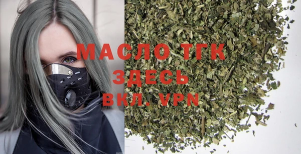 мефедрон мука Абинск