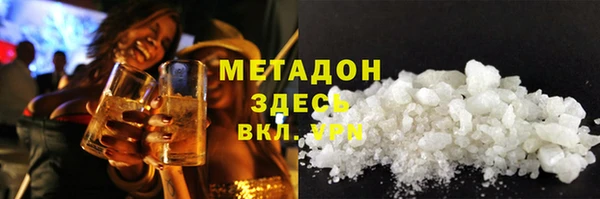 мефедрон мука Абинск