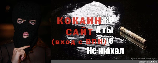 СК Абаза