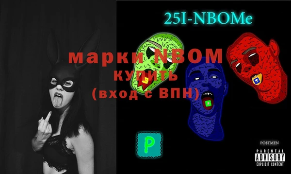 прущие крисы Алексин