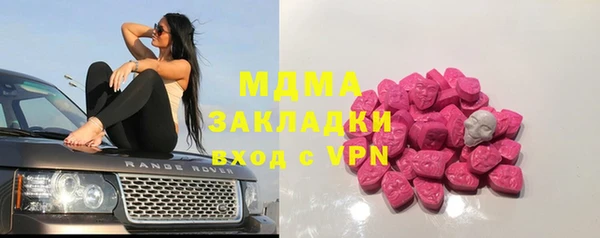 СК Абаза