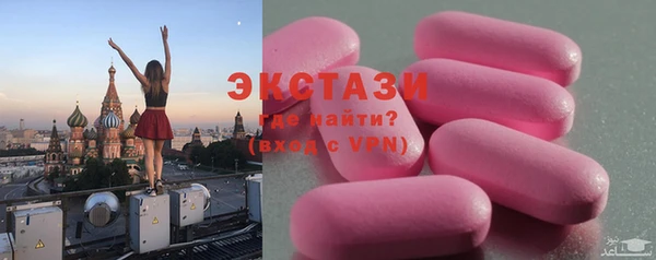 СК Абаза