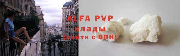 СК Абаза