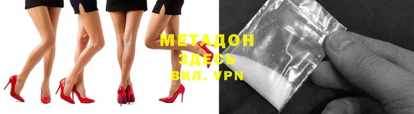 гидропоника Абдулино