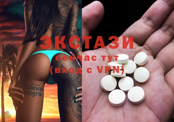 СК Абаза