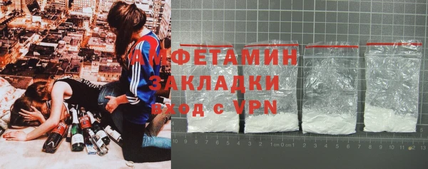 спайс Алексеевка