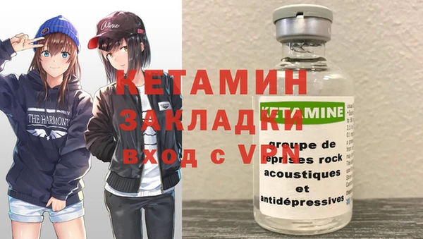 мефедрон мука Абинск