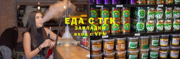 спайс Алексеевка