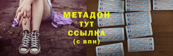 СК Абаза