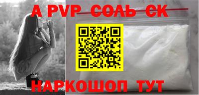 меф Кимры