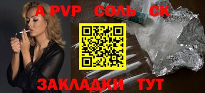 меф Кимры
