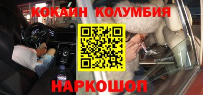 меф Кимры