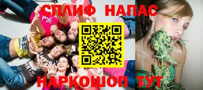 меф Кимры