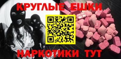 экстази Кингисепп