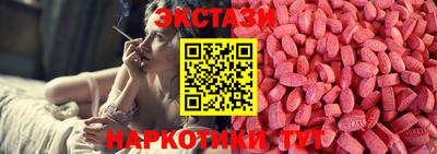экстази Кингисепп