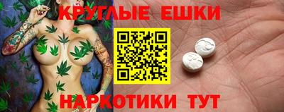 экстази Кингисепп