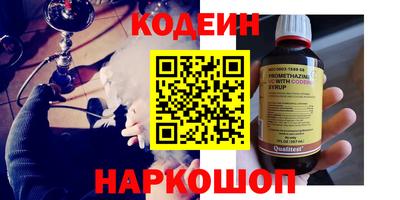 меф Кимры