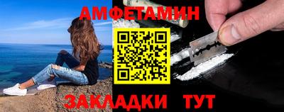 меф Кимры