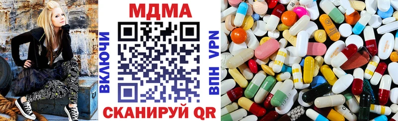 магазин  наркотиков  Дербент  MDMA VHQ 