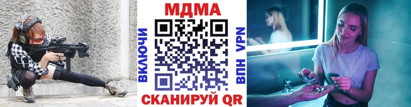 MDMA crystal Дербент