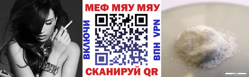 МЯУ-МЯУ 4 MMC  где продают наркотики  Дербент 