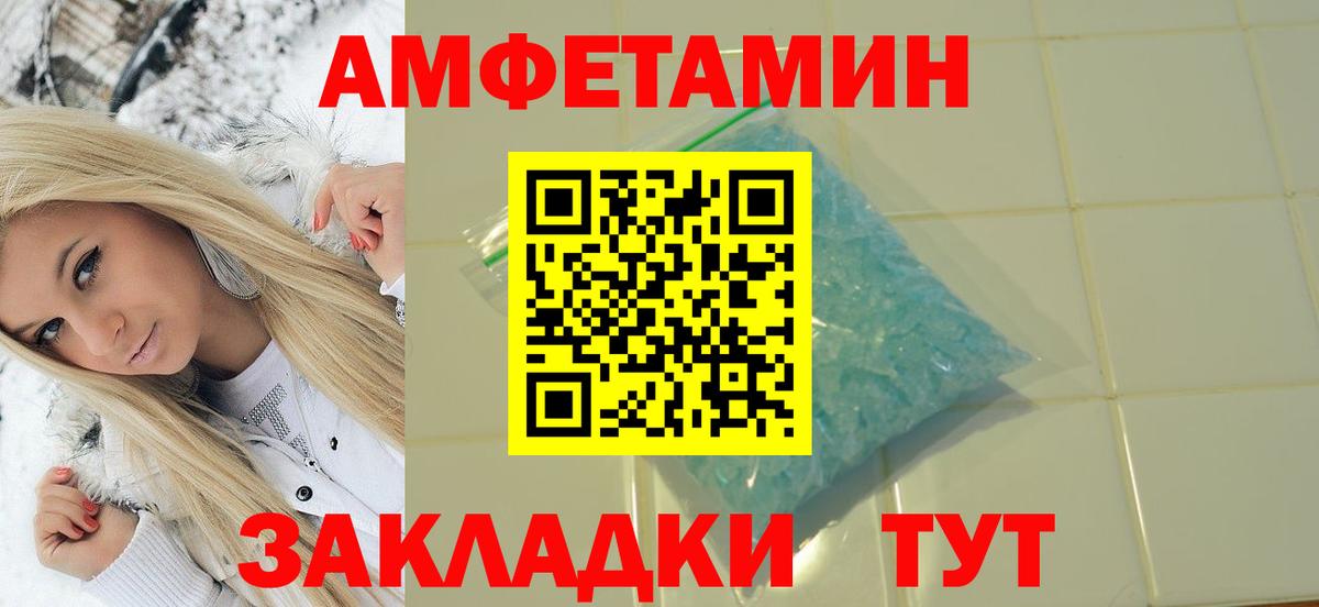 Первитин витя Дербент