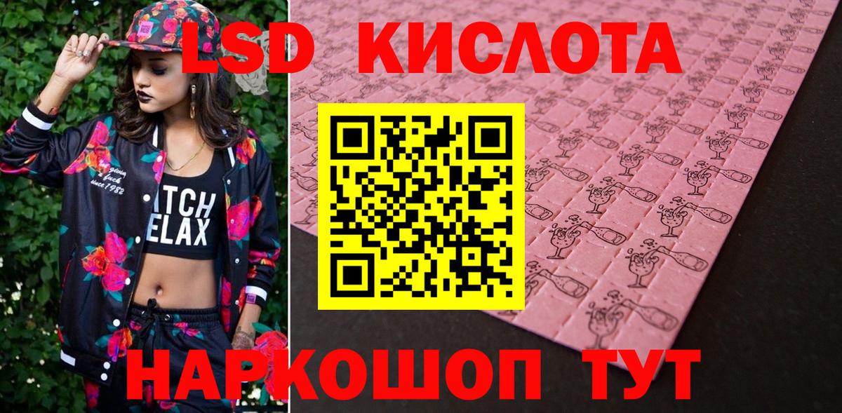 Дербент  Наркотические марки 1500мкг  Марки NBOMe  Вход с VPN 