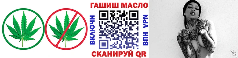 ТГК вейп с тгк  Дербент 