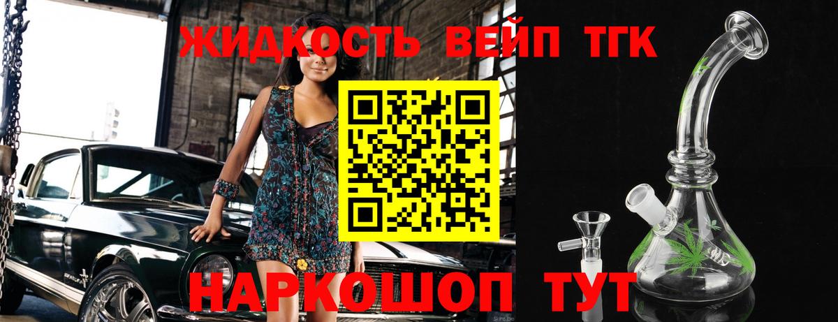 Дербент  Дистиллят ТГК Wax  Вход с VPN 