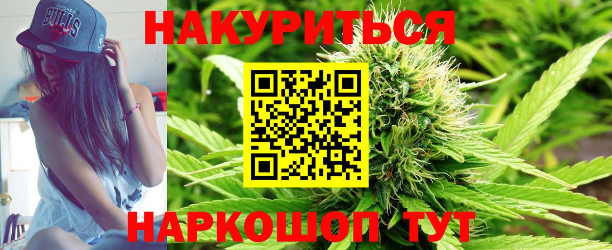 МАРИХУАНА план  Конопля VHQ  Дербент  Вход с VPN  Шишки марихуана тримм 