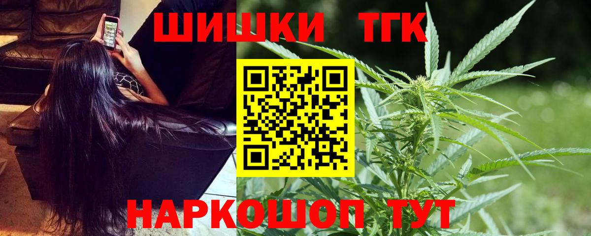 Конопля планчик Дербент